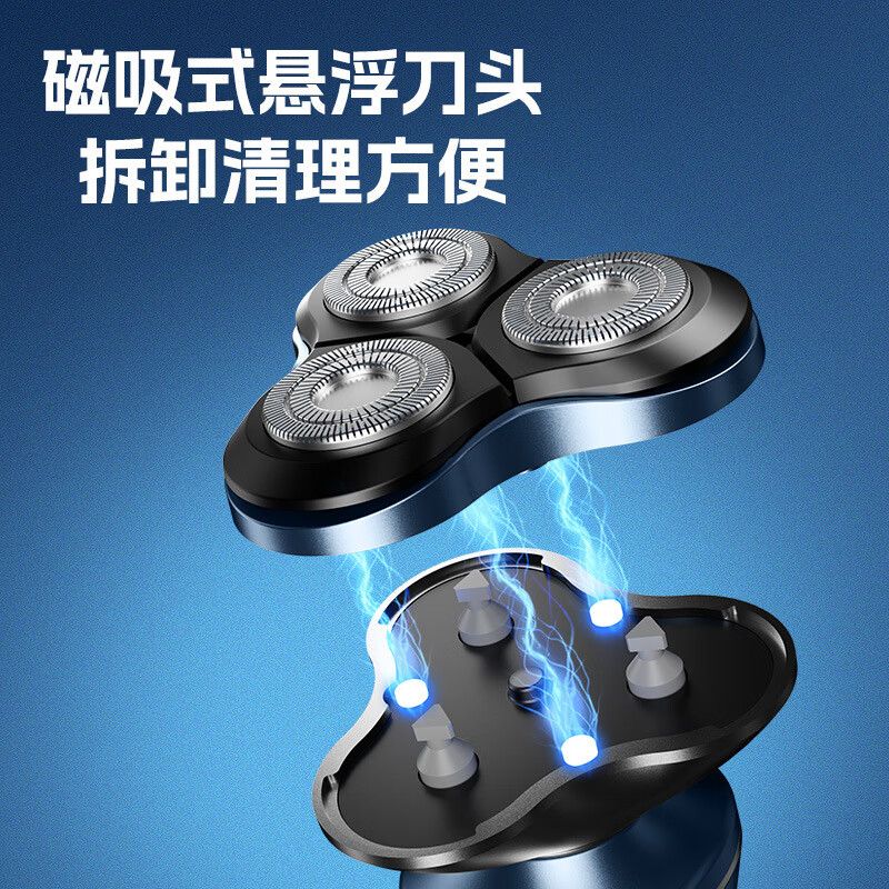Electric shaver Konkaping replacement shaver men's electric three-in-one state-subsidized shaver Jingdong self-operated birthday gift for men, national top-up payment, full body wash + nose hair remover + sideburn knife