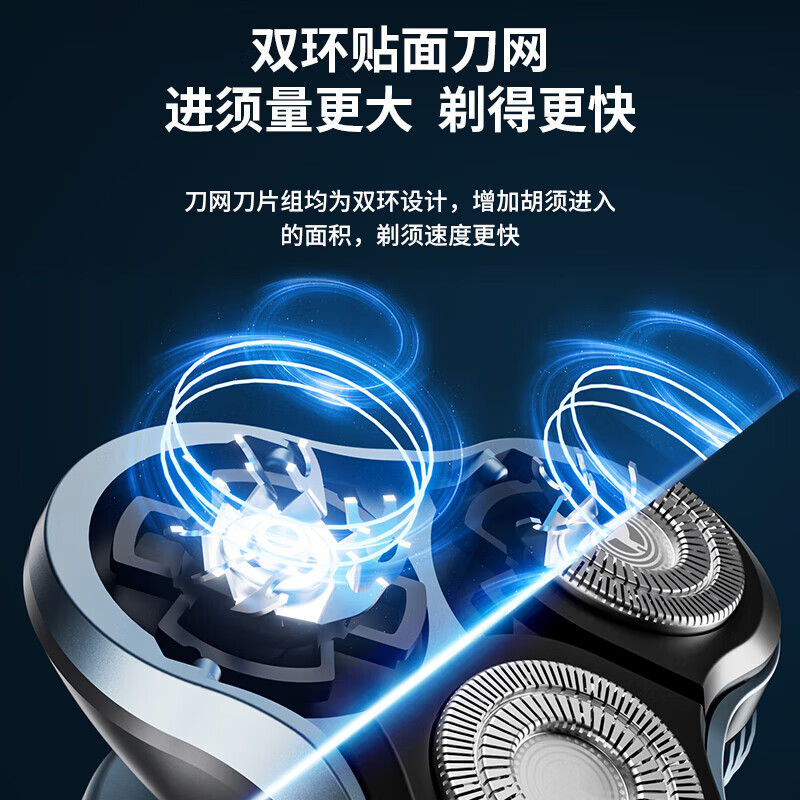 Electric shaver Konkaping replacement shaver men's electric three-in-one state-subsidized shaver Jingdong self-operated birthday gift for men, national top-up payment, full body wash + nose hair remover + sideburn knife