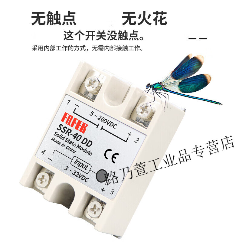 Single-phase solid state relay SSR-25DD 10DD 40DD 60DD DC control DC SSR-40DD SSR-60DD DC control DC