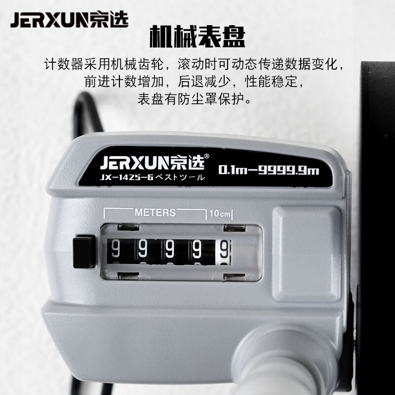 JERXUN Taiwan imported distance measuring wheel digital display mechanical electronic roller distance measuring instrument outdoor push ruler engineering land measuring ruler