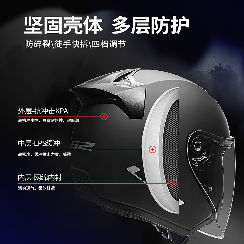 LS2 Summer Motorcycle Half Helmet Large Size Men's and Women's Commuting Electric Vehicle Helmet Pedal Three-quarter Helmet OF608 Black/Orange Gray Phantom 3XL (61-62 Head Size Recommended)