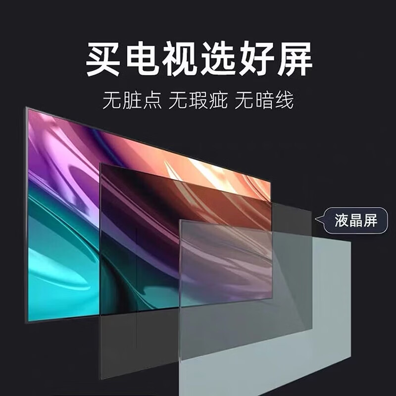 Coolpad TV comes with one package 2026 new 8+128GB 144Hz high-definition ultra-thin full-screen hotel commercial TV KTV explosion-proof LCD flat-panel TV 65-inch 8K ultra-clear 128GB 144Hz home recommended full-screen online version fixed hanger + official standard