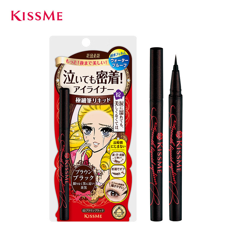 Kiss Me Huayingmeiko Long-lasting Smooth Liquid Eyeliner 0.4ml