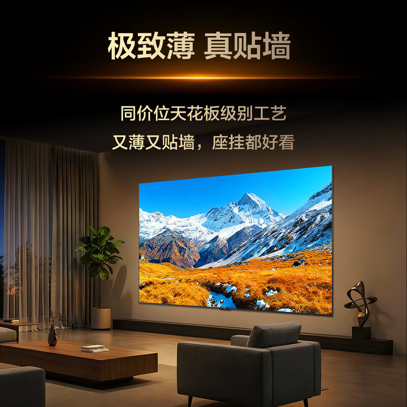 TCL TV Price Guaranteed 618 85T7M Pro 85-inch SQD-Mini LED 100% global high color gamut 4GB+64GB large memory T7L Pro upgrade