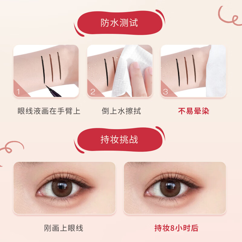 Kiss Me Huayingmeiko Long-lasting Smooth Liquid Eyeliner 0.4ml