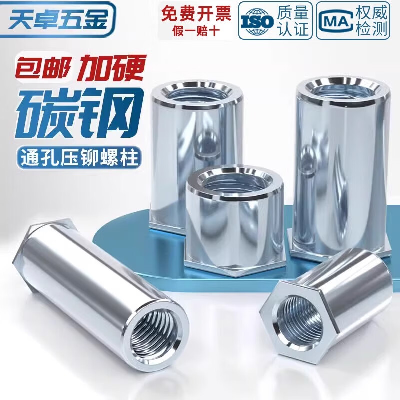 Tianzhuo Hardware SO through hole riveting stud pressure riveting nut column pressure plate screw sleeve M2.5M3M4M5M6 bottom hole 4.2 5.4 6 mm M4*6 (outer diameter 6) 50 pieces