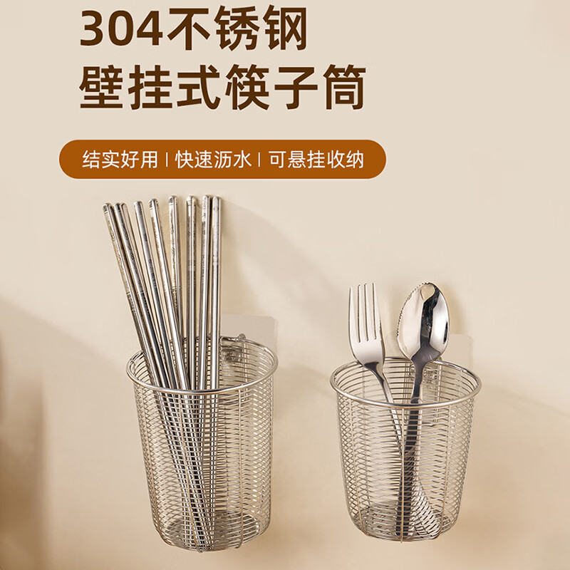 KATEI STORY304 stainless steel chopstick tube chopstick cage drain rack kitchen storage rack tableware storage box dishwasher special