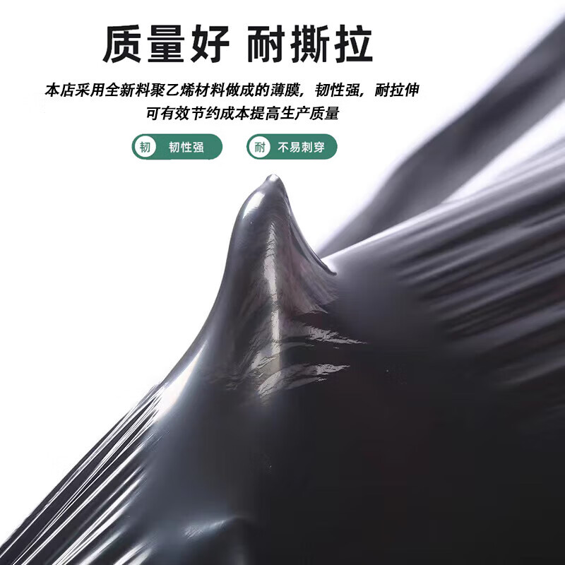 Agricultural planting thickened anti-aging black mulch plastic film weeding insulation moisturizing greenhouse fruit tree planting 5 pounds black 0.6 meters wide 400 meters long