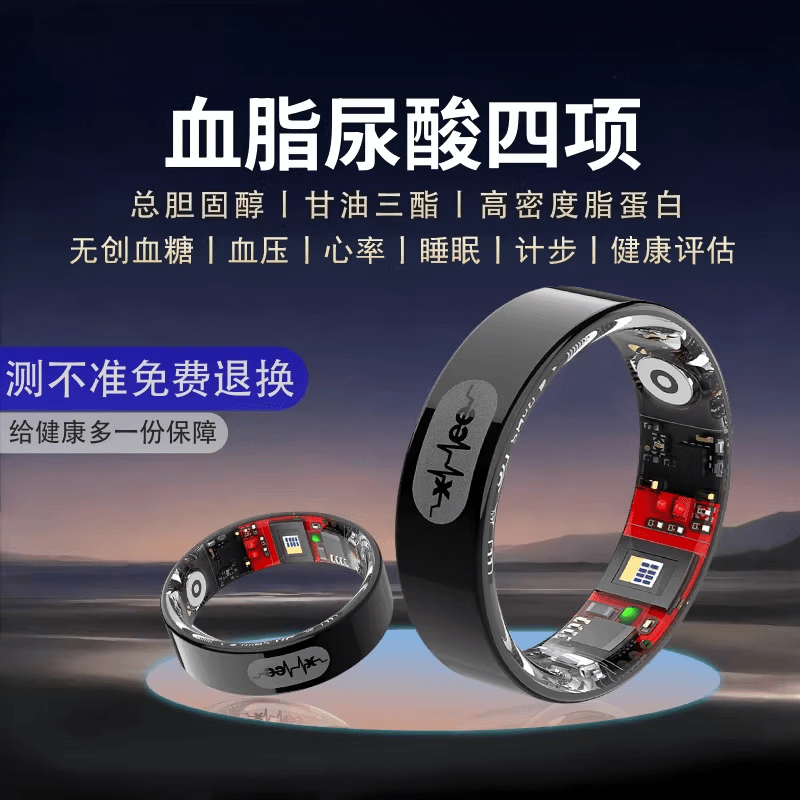 HKMW Hongmeng Huawei's same non-invasive uric acid and blood lipid smart ring 26 years new high blood sugar and blood pressure ring measures cholesterol, high density, real-time sleep blood oxygen heart rate, multi-function, gold model, charging compartment, four items of blood lipids | uric acid | blood pressure | blood sugar | No. 7 (diameter 17, finger circumference 55)