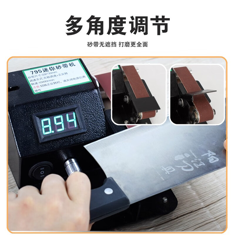 Naibin small belt sanding machine micro electric sharpener mini electric DIY polishing machine grinder fixed angle machine desktop 795 host drill chuck + round sandpaper + sticky plate