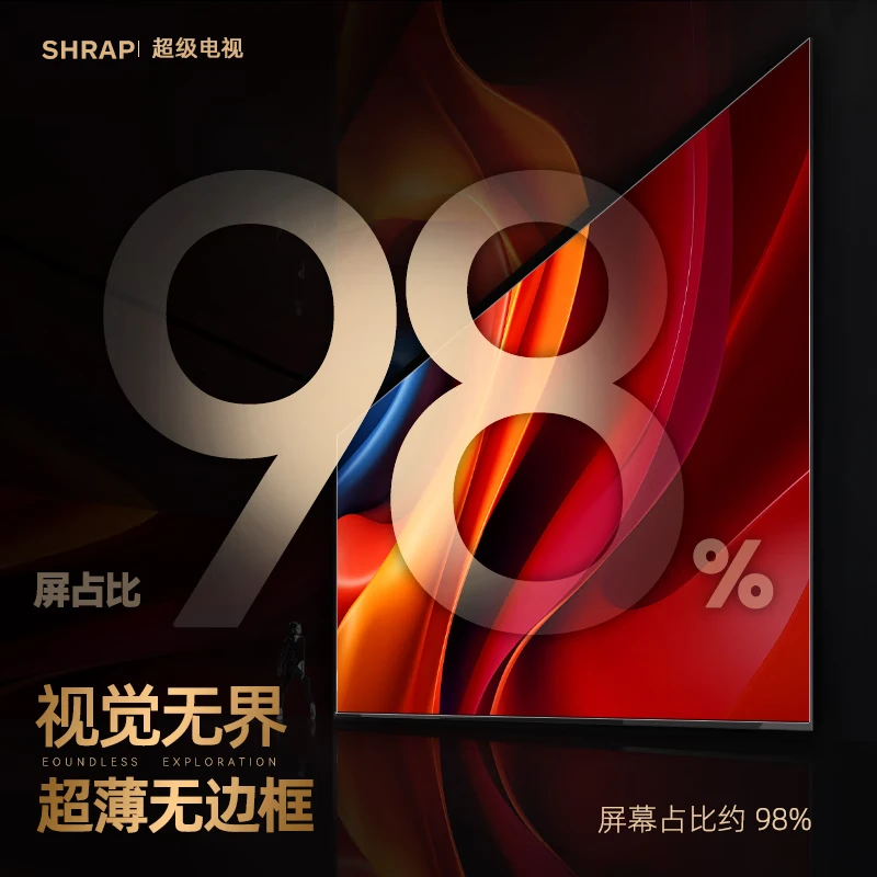 Coolpad TV comes with one package 2026 new 8+128GB 144Hz high-definition ultra-thin full-screen hotel commercial TV KTV explosion-proof LCD flat-panel TV 65-inch 8K ultra-clear 128GB 144Hz home recommended full-screen online version fixed hanger + official standard
