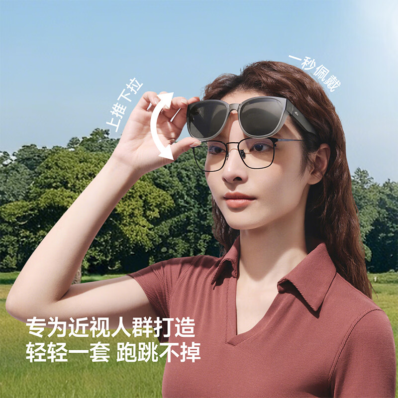 Beneunder sunglasses myopia wearable sunglasses set foldable driving anti-glare large square frame outdoor travel FD496