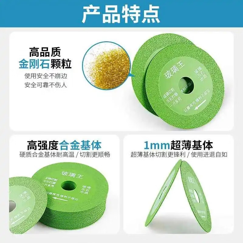 Xinghengmeng rock plate cutting piece, ceramic tile, ceramic marble trimming cutting piece, grinding angle grinder, fine sand tile edge grinding piece, 1 piece
