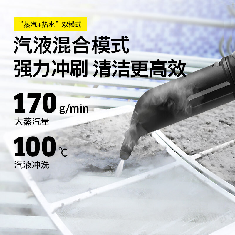 KARCHER German Kach steam mop household high temperature steam cleaner kitchen range hood whole house cleaning floor scrubber temperature display sterilization and mite removal SC5D