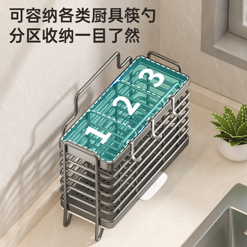 Youyoujia kitchen storage rack stainless steel chopstick storage box chopstick cage wall-mounted spoon chopstick tube storage rack three compartments chopstick tube + knife holder