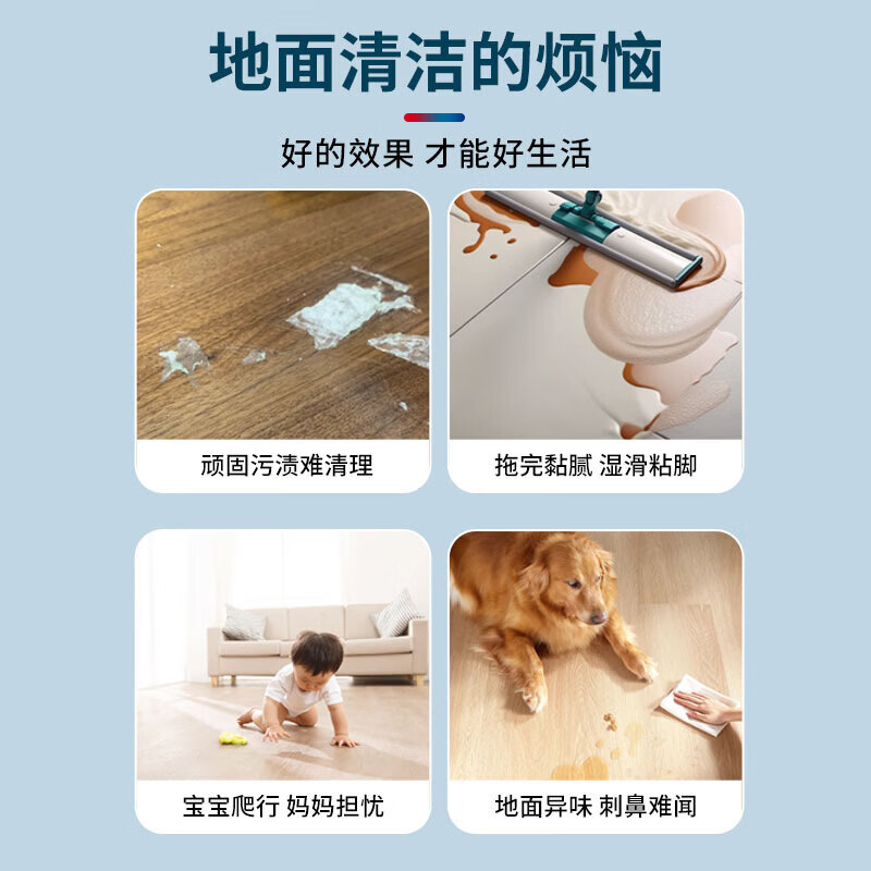 Suitable for Timco Fuwan floor washing machine special cleaning liquid floor cleaner sterilization cleaning liquid cleaning agent floor washing machine consumables accessories set original quality original quality antibacterial cleaning liquid 2 bottles