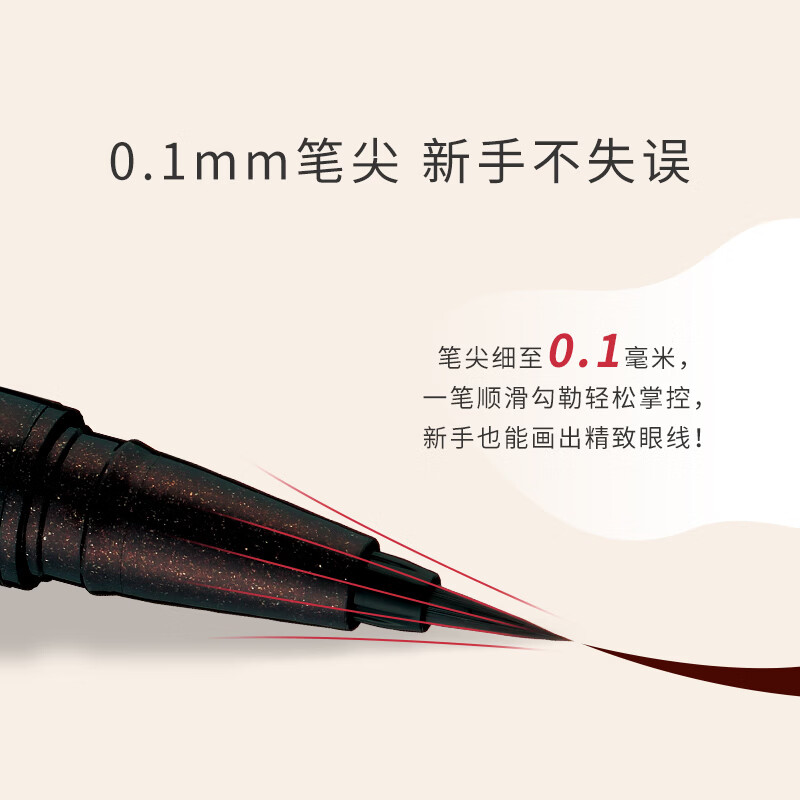 Kiss Me Huayingmeiko Long-lasting Smooth Liquid Eyeliner 0.4ml