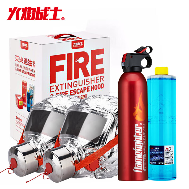 Flame Warrior Fire Extinguisher Gas Mask Car Home Furnishing Fire Escape Emergency Four-piece Set (600G Dry Powder + Escape Mask X2 + Water-based Environmentally Friendly Escape Bottle) FTZ-100