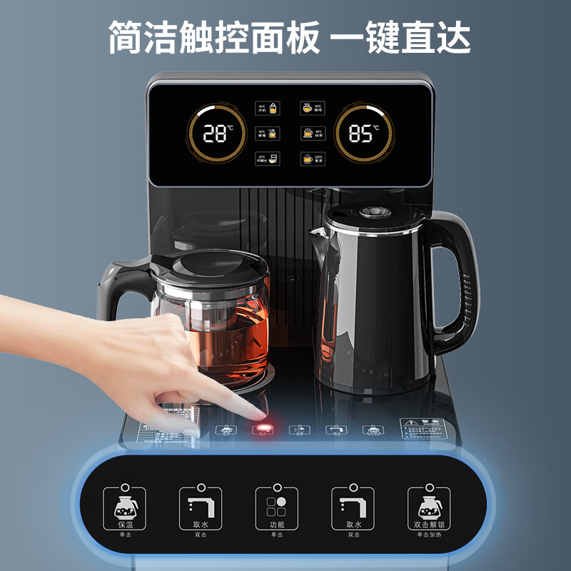 MeiLing Intelligent Voice Remote Control Upgraded Voice Tea Bar Machine Household Water Dispenser with a Bucket Under the Floor One-touch Temperature Selection Autonomous Water Supply Vertical Tea Maker MY-DA3919pro