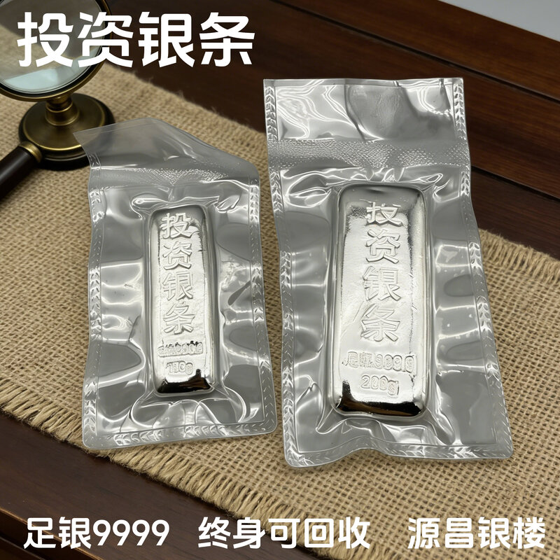 Pure Silver Ag9999 Silver Bar Shenzhen Shuibei Shipment Silver Sheet 1000g Investment Collection Gift Raw Material Silver Pure Silver 9999+ Certificate 10% off if you get a fake one (spot goods will be shipped in seconds) 1000g (different anti-counterfeiting silver bars will be sent randomly)