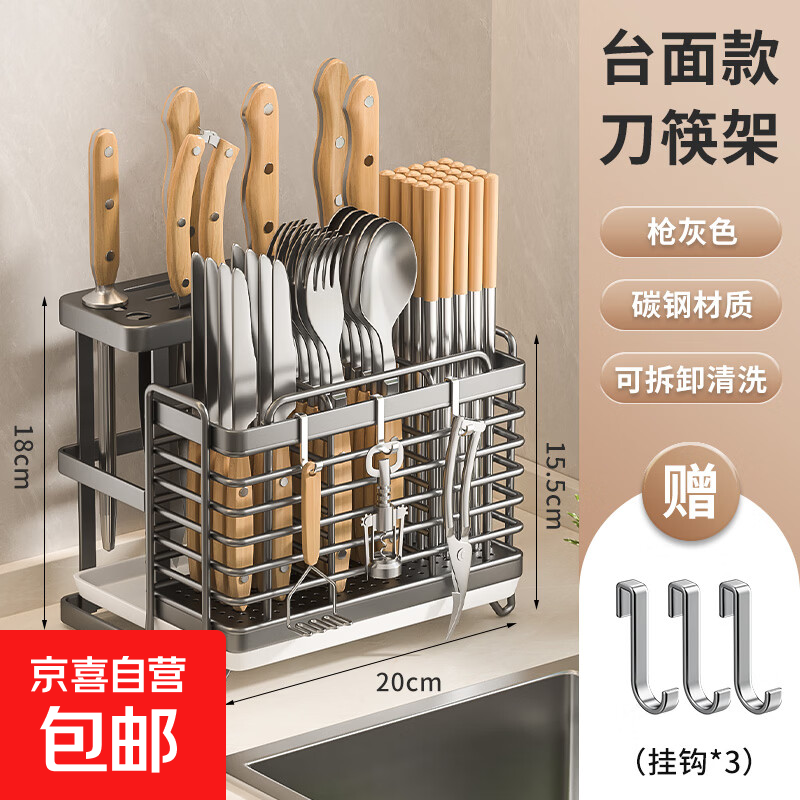 Youyoujia kitchen storage rack stainless steel chopstick storage box chopstick cage wall-mounted spoon chopstick tube storage rack three compartments chopstick tube + knife holder