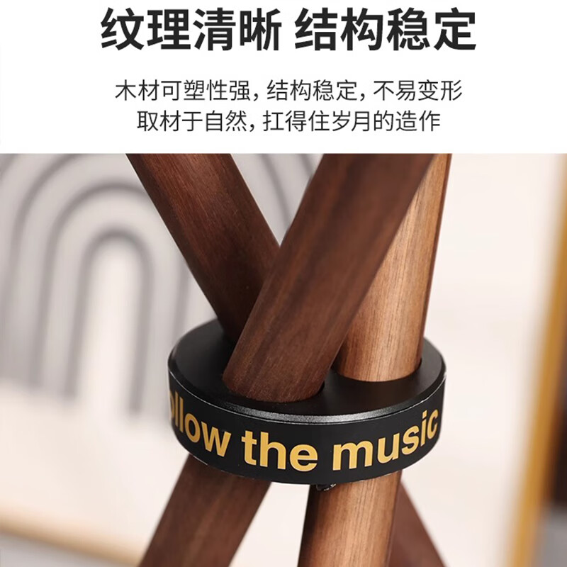 Cosento is suitable for Harmankardon Harman Kardon audio stand floor-standing vertical glass 2/3/4 generation crystal 4/5 generation walnut vertical high foot bracket base glass 2/3/4 generation black walnut 56CM (excluding speakers)