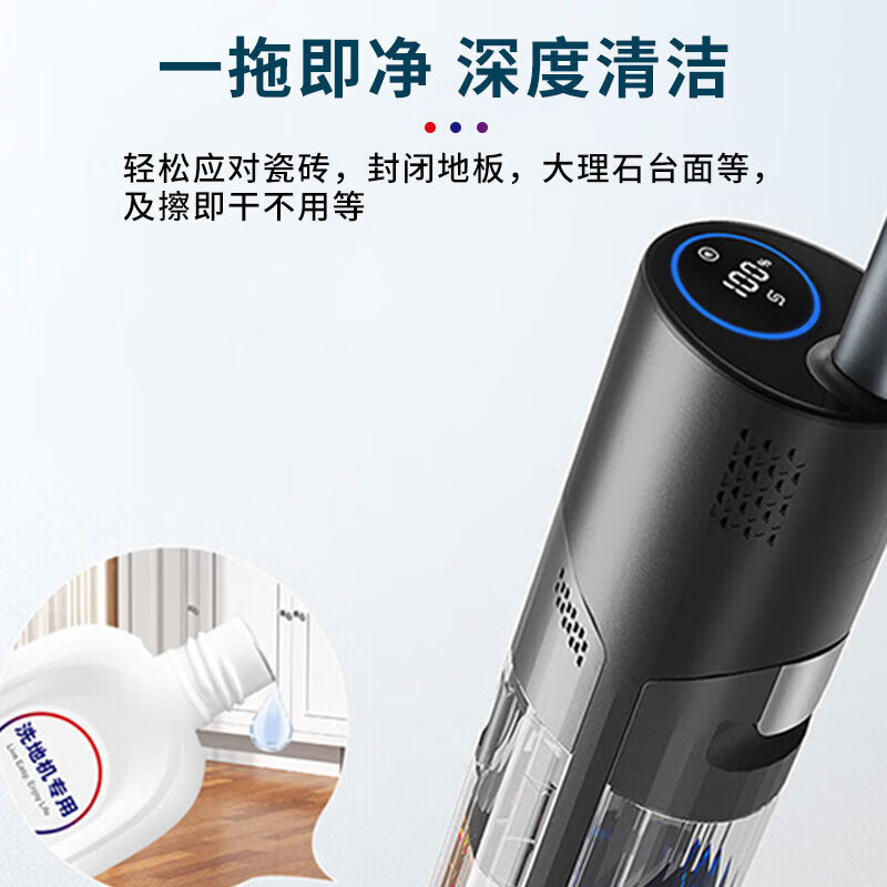 Suitable for Timco Fuwan floor washing machine special cleaning liquid floor cleaner sterilization cleaning liquid cleaning agent floor washing machine consumables accessories set original quality original quality antibacterial cleaning liquid 2 bottles