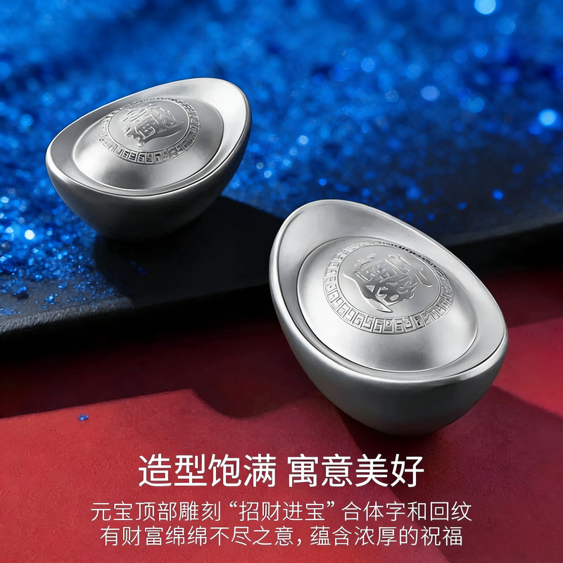 Pure silver ingot 9999 sterling silver solid silver investment collection commemorative gift to elders ornaments blessing and wealth randomly distributed Pure silver ingot 9999 supports re-inspection 100g (luck and wealth randomly distributed)