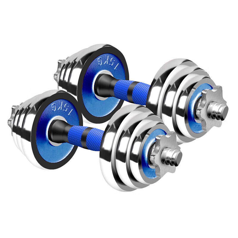 Chengyue Electroplated Dumbbell Barbell 15kg Men's and Women's Sports and Fitness Equipment Adjustable and Detachable Combination Set CY-066