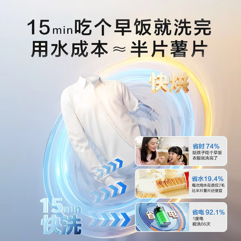LittleSwan (LittleSwan) price guarantee 618 washing and drying set 10KG drum washing machine fully automatic + heat pump dryer for home use TG10V28T + VH28T first-class energy efficiency trade-in