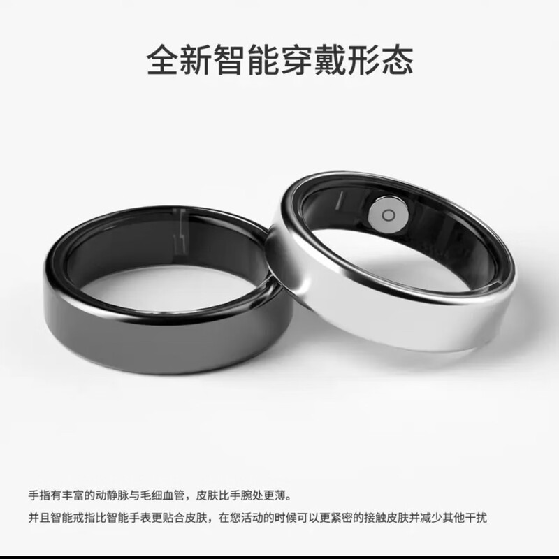Black Shark BS Ring 2 Smart Ring Sleep Blood Oxygen Heart Rate Sports Monitoring Apple Android Universal Black Shark 2nd Generation Moonlight Silver No. 8
