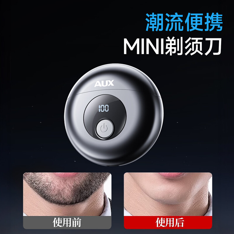 Oaks Youth Special Shaver High School Students Student Electric Men's Small Portable 2026 New Gift Box Model + Nose Hair Remover Exclusive Gift + Super Long Battery Life + 1 Seconds Shave