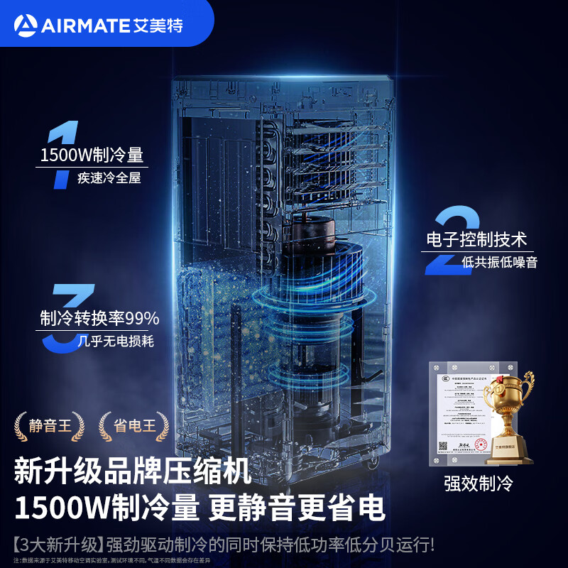 Airmate mobile air conditioner single cooling and heating type refrigeration air conditioner all-in-one machine without external unit installation and drainage free portable removable vertical rental kitchen living room small compressor 2026 new model 1 丨 3 C Icefall