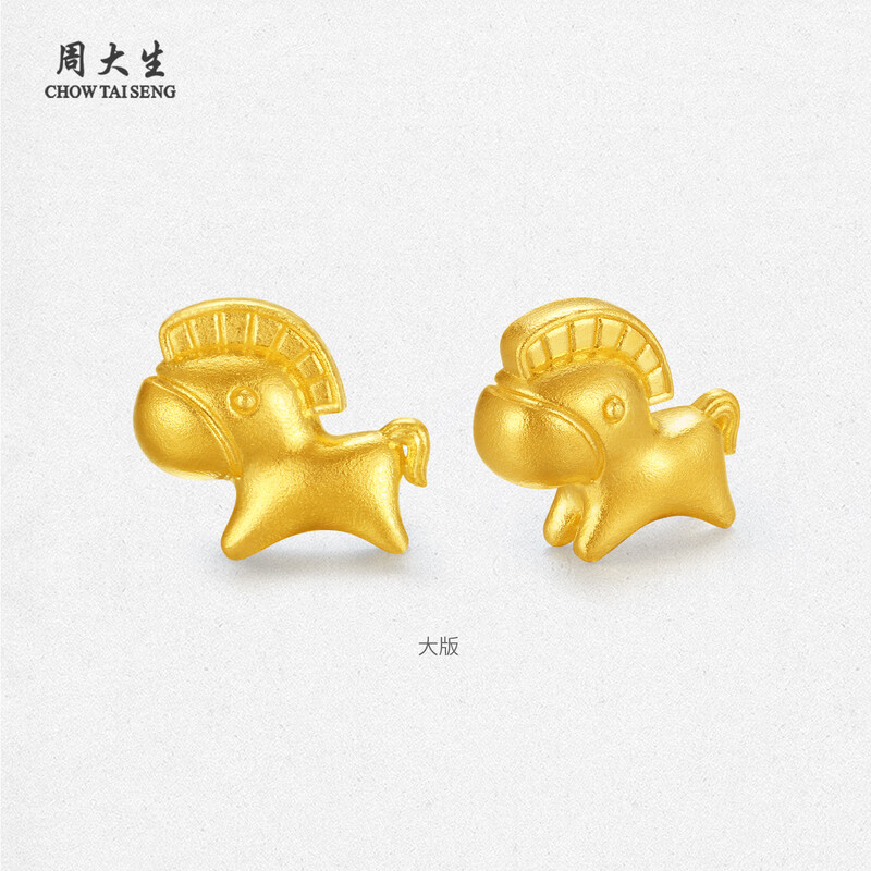 Chow Tai Sang Gold Investment Gold Pure Gold Knight Horse Small Gold Nugget Year of the Horse Zodiac Animal Year Collection Gift for Girlfriend Pure Gold Knight Horse Large Edition -2g