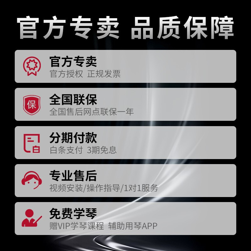 Kawaii grand electric piano 88-key hammer home grade examination performance student vertical digital adult electronic piano black