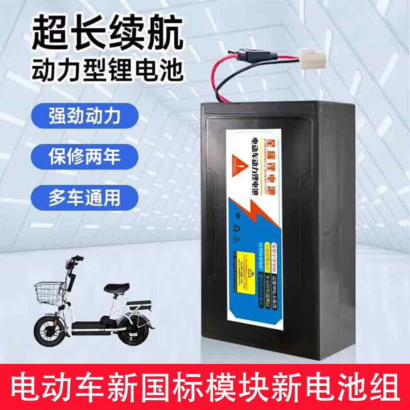 Yiyou is suitable for Yadi electric vehicle lithium battery 48V20ah25a large capacity Tianneng Emma universal battery cell battery 48V-25Ah Jingdong special supply charger with high cost performance
