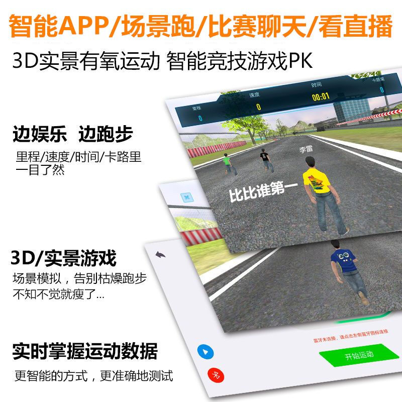 Watch live broadcast/chat/3D scene treadmill household mechanical walking machine ultra-folding shock-absorbing small Bluetooth music/curved armrests/heart rate measurement/matte black/red