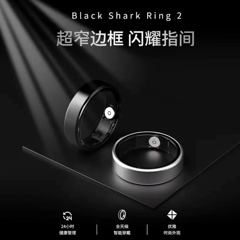 Black Shark BS Ring 2 Smart Ring Sleep Blood Oxygen Heart Rate Sports Monitoring Apple Android Universal Black Shark 2nd Generation Moonlight Silver No. 8