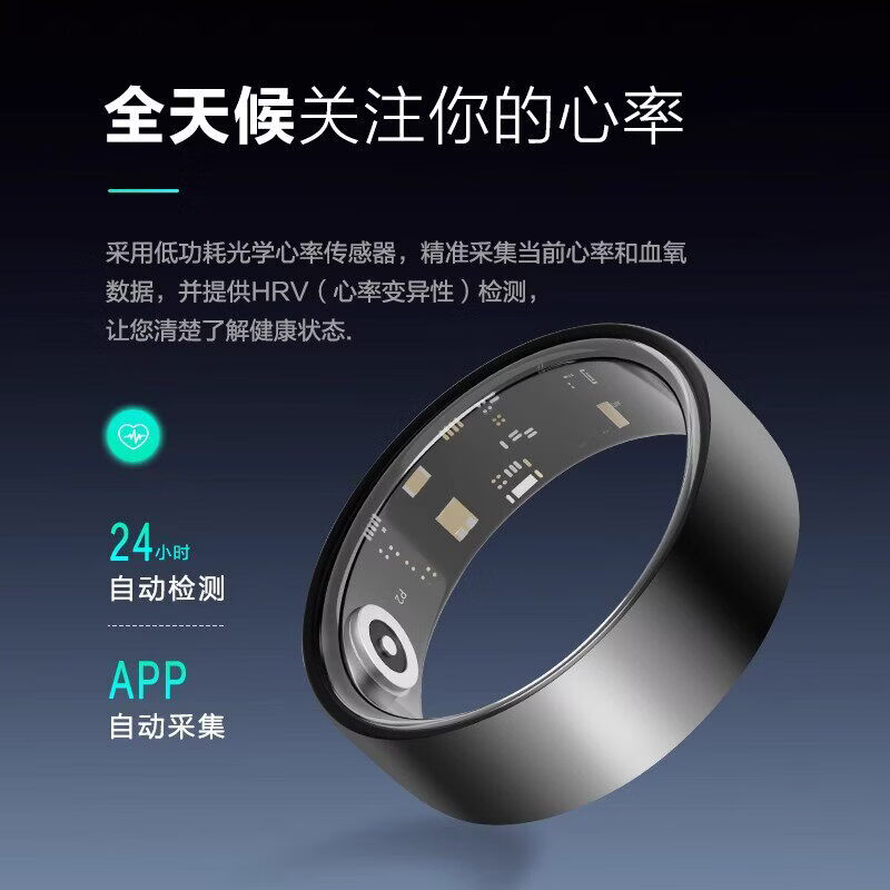 Universal smart ring for Apple mobile phones, good-looking gift for couples, step counting, running, measuring heart rate, blood oxygen, sleep, black, Hipto brand smart ring No. 7 (17.4mm)