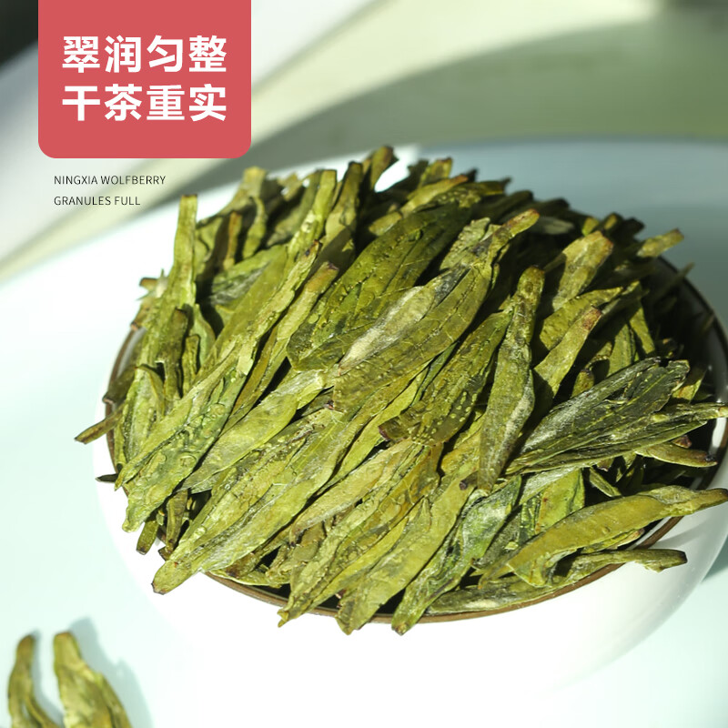 Shifangyi 2024 New Tea Longjing Tea Green Tea Special Grade Mingqian Yuchun Tea Bulk 500g 250g Ordinary Style 2 Cans Longjing Tea (Total 500g
