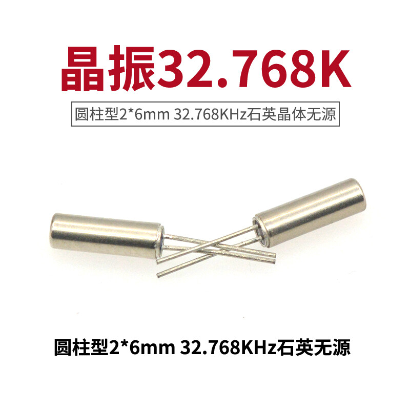 TaoTimeClub cylindrical 2*6MM 32.768KHz quartz crystal 32768 passive crystal oscillator (10 pieces)