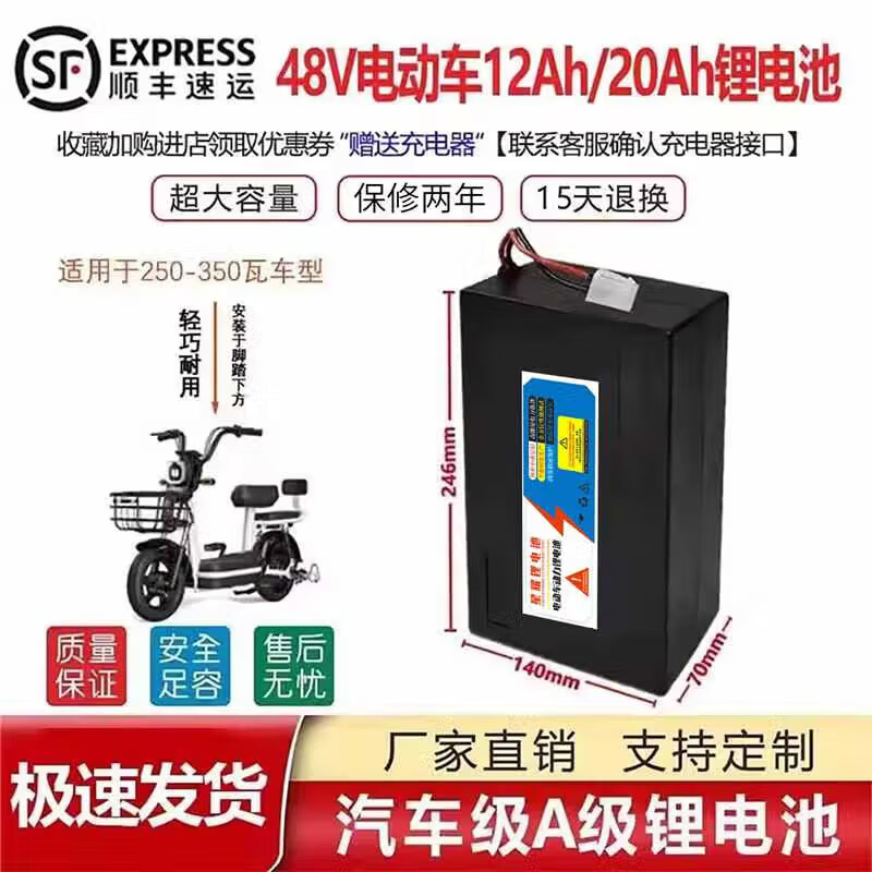 Yiyou is suitable for Yadi electric vehicle lithium battery 48V20ah25a large capacity Tianneng Emma universal battery cell battery 48V-25Ah Jingdong special supply charger with high cost performance