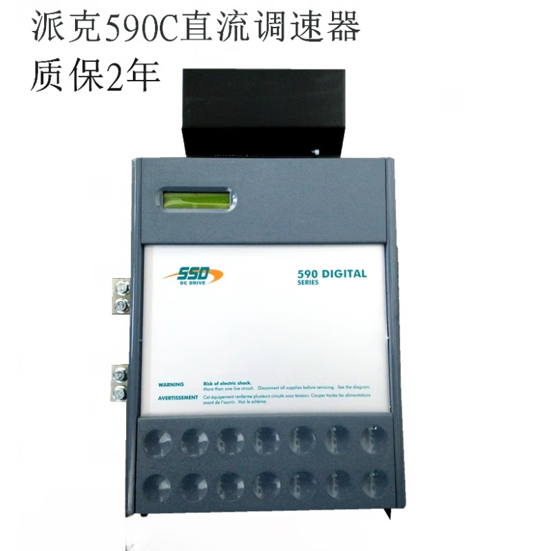 Yue Changsheng 590C DC speed regulator 591C/590C 35A/70A/110A/150/270A can be expanded to 591C/180A