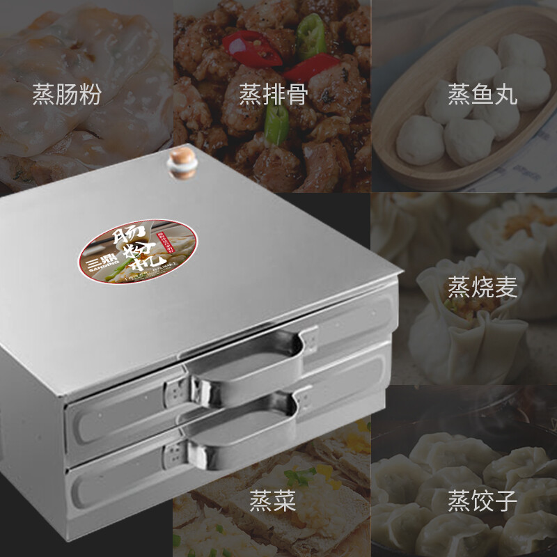 Sanding household rice noodle roll Guangdong rice roll machine commercial steamed rice roll oven breakfast sausage special equipment rice roll rice roll maker street stall night market open cover model two layers of rice roll rice roll (three pumps)