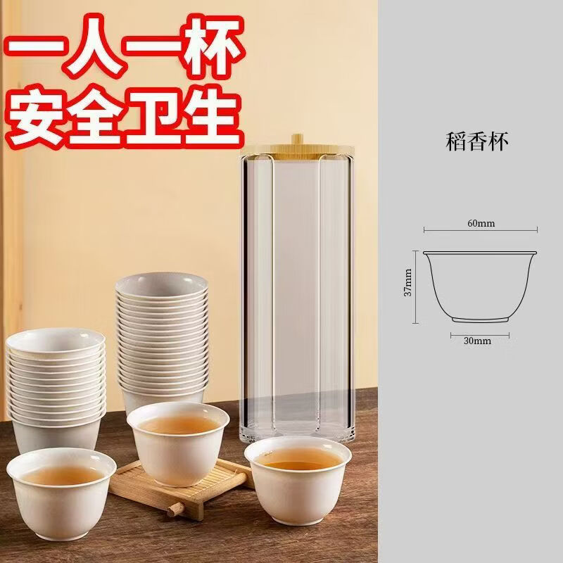 Shanwei rice husk tea cup disposable tea cup food grade thickened and hardened Kung Fu tea cup office disposable tea cup Daoxiang cup 2 packs 96 pieces without cup holder