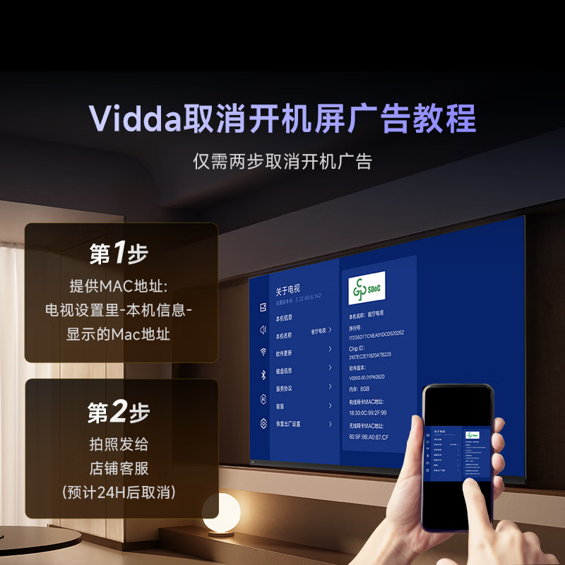 Vidda Hisense TV 85-inch R85 price guarantee 618 180Hz ultra-high brush MEMC smart screen high color gamut LCD gaming flat-panel TV 85VR1S