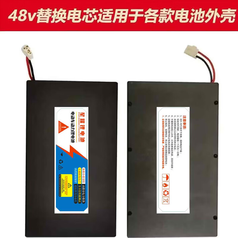 Yiyou is suitable for Yadi electric vehicle lithium battery 48V20ah25a large capacity Tianneng Emma universal battery cell battery 48V-25Ah Jingdong special supply charger with high cost performance