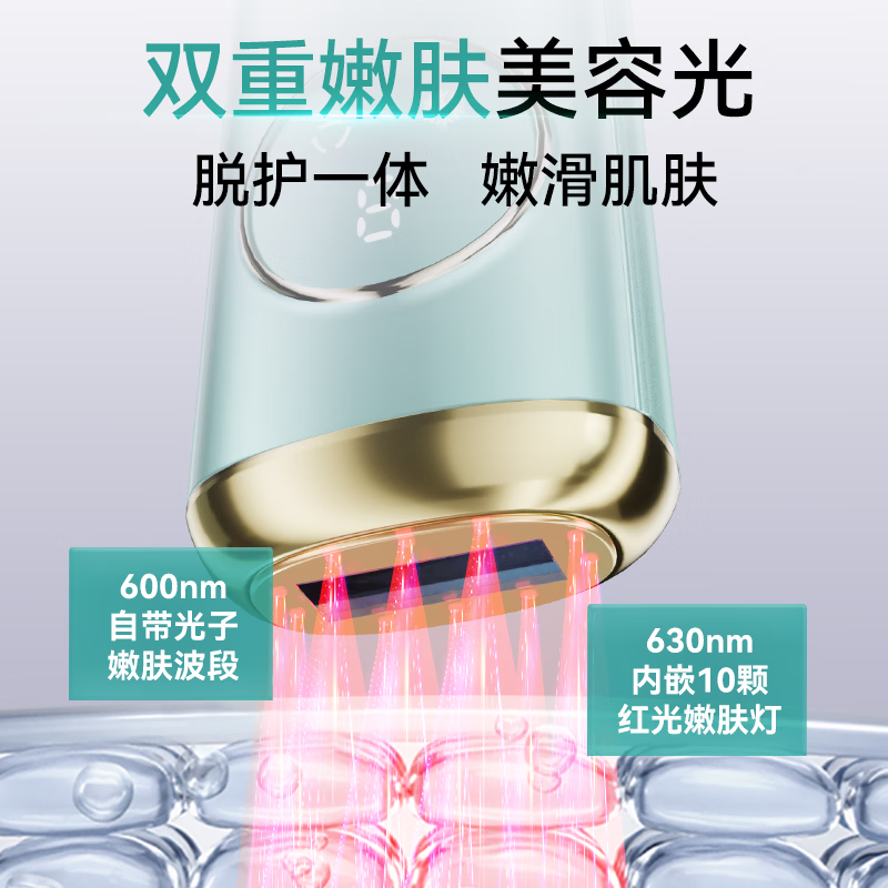 JUJY Ji Zhi Sapphire Freezing Point Hair Removal Device Full Body Underarm Private Parts Home Shaving Device as Gift for Men, Girlfriends and Wife 18J High Energy Skin Beauty Hair Removal Device Chinese Valentine's Day Gift Set 2 Sapphire Hair Removal Device + Gel*2 + Alcohol Cotton *50 Tablets