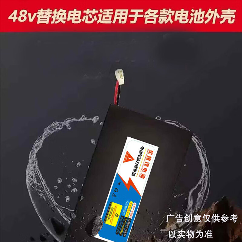 Yiyou is suitable for Yadi electric vehicle lithium battery 48V20ah25a large capacity Tianneng Emma universal battery cell battery 48V-25Ah Jingdong special supply charger with high cost performance