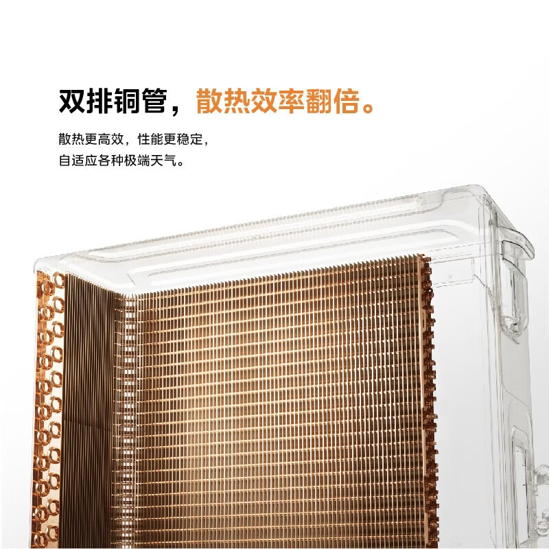 Midea Air Conditioner Windless Yunduo PRO Large 1.5 HP First Class Energy Efficiency Inverter Maternal and Infant Purification Comfortable Double Row Pure Copper Tube Hanging Machine KFR-35GW/WF2P